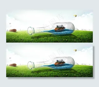 草地上的玻璃瓶背景　