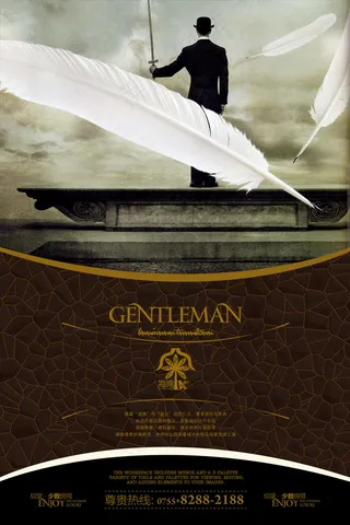 海湾豪宅高端地产广告海报PS