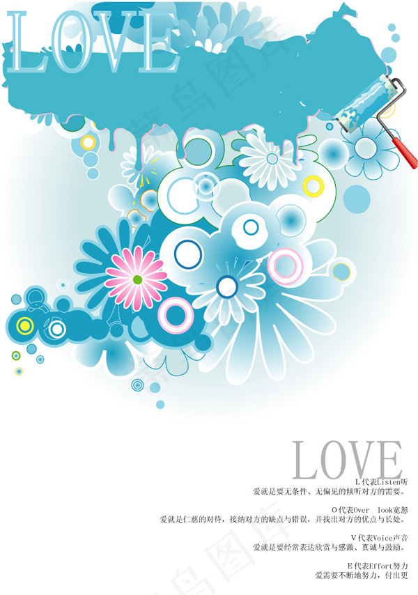 love花边底纹ai矢量模版下载