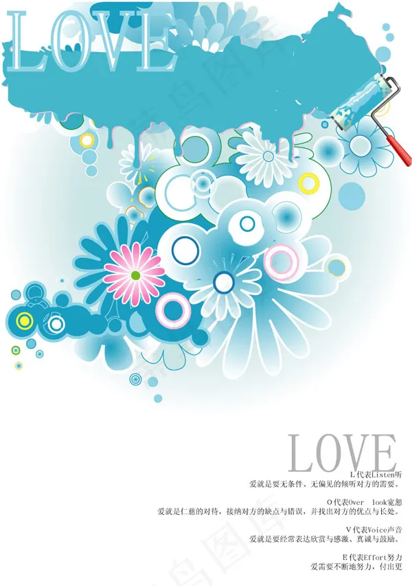love花边底纹ai矢量模版下载