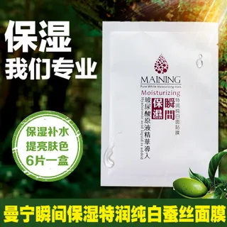 促销主图背景化妆品主图