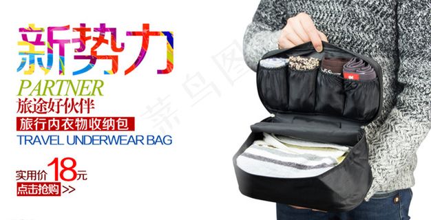 淘宝海报 淘宝首页 淘宝店招图片