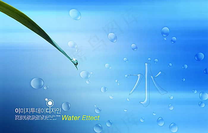 水背景素材图片psd模版下载