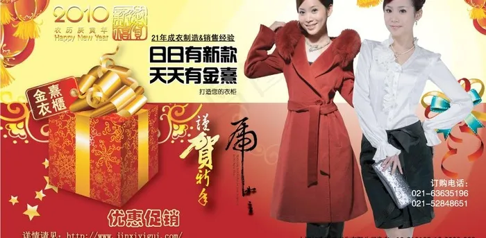 店庆优惠券图片ai矢量模版下载