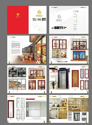 门画册图片