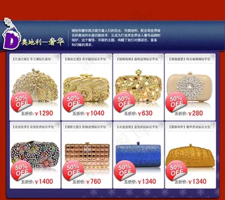 手包海报模板九宫格模板