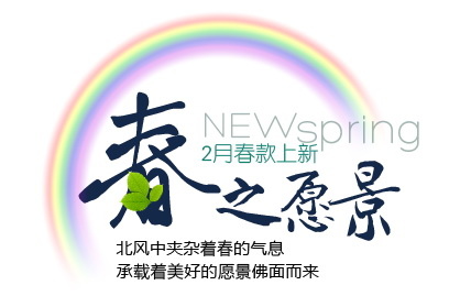 25款淘宝时尚女装字体设计PSD素...psd模版下载