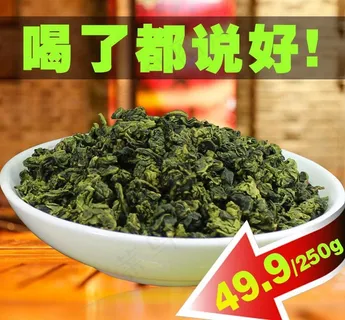 铁观音主图图片