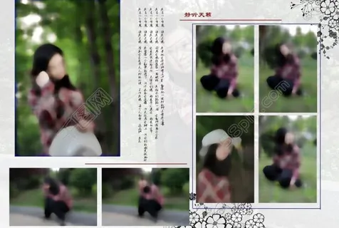 写真相册模版图片