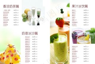 西餐菜单菜谱图片