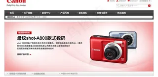 数码相机banner图片