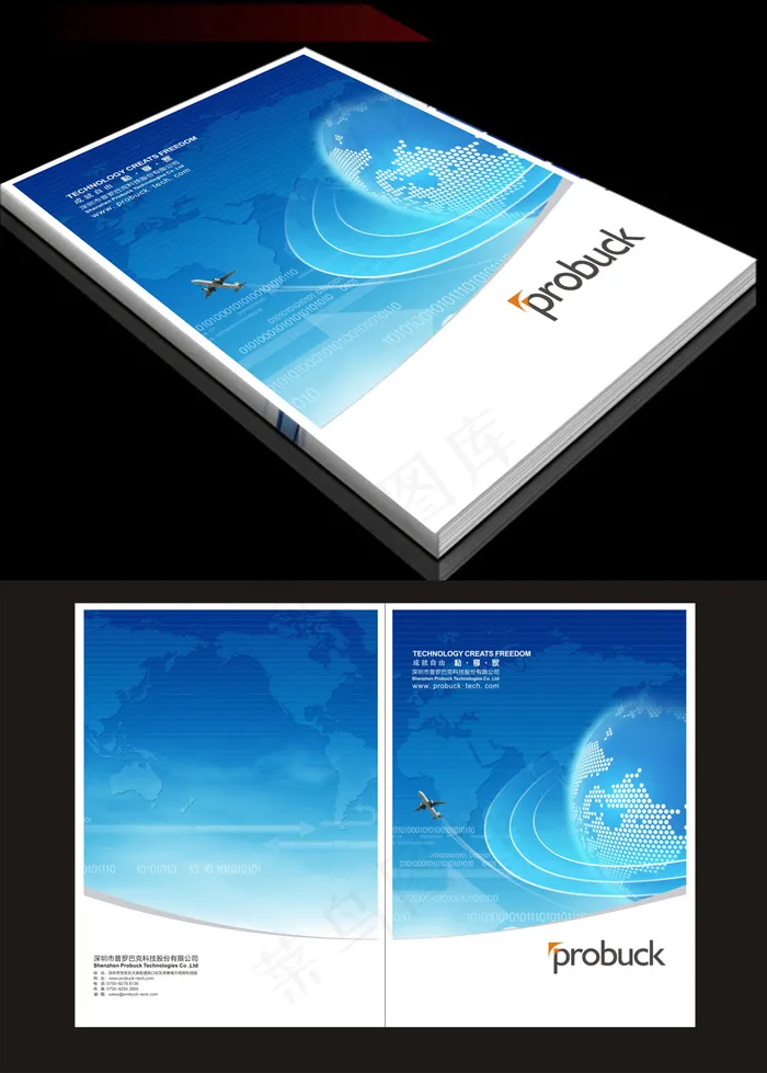 蓝色科技地球封面设计cdr矢量模版下载