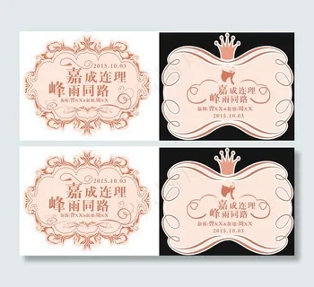 婚礼 LOGO 婚礼 LOGO