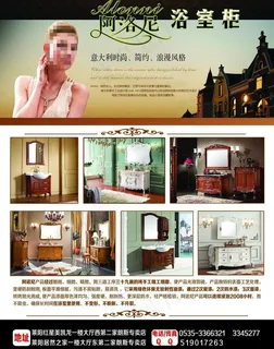 阿洛尼彩页图片