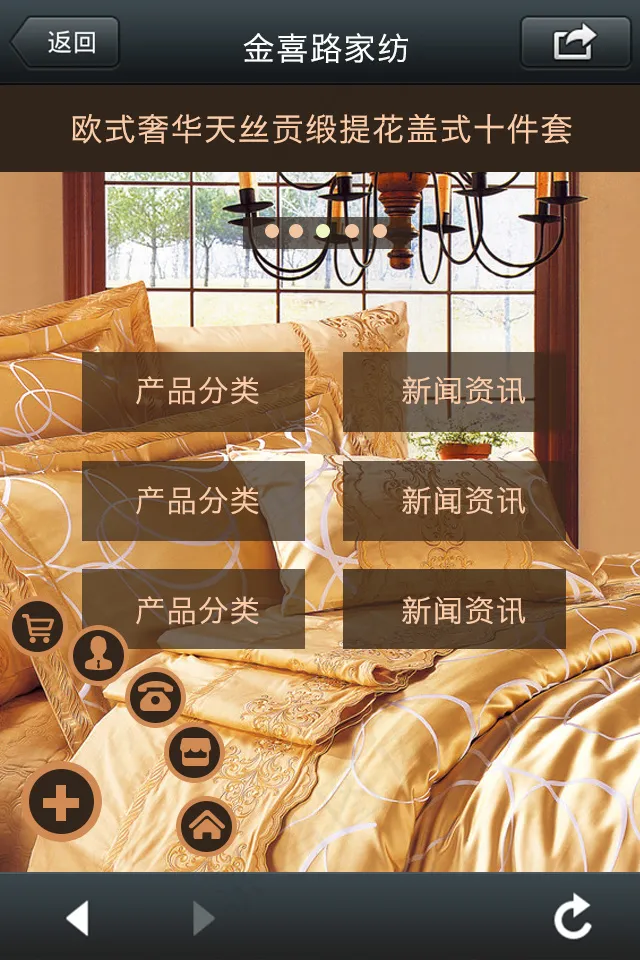 微信通用模版(640X960(DPI:72))psd模版下载