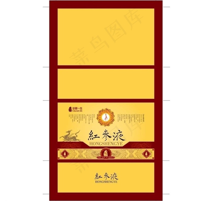 红参液包装图片eps,ai矢量模版下载