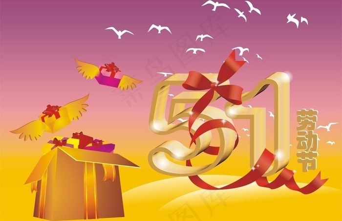 cdr51劳动节题材图片