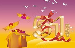 cdr51劳动节题材图片