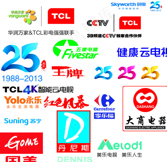 著名品牌LOGO图片cdr矢量模版下载