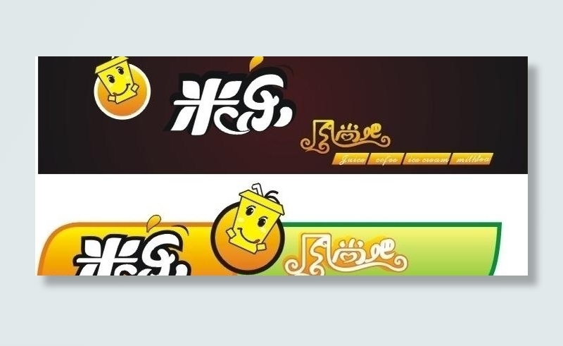 米乐奶茶店标志图片