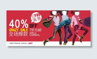 女装原创海报素材