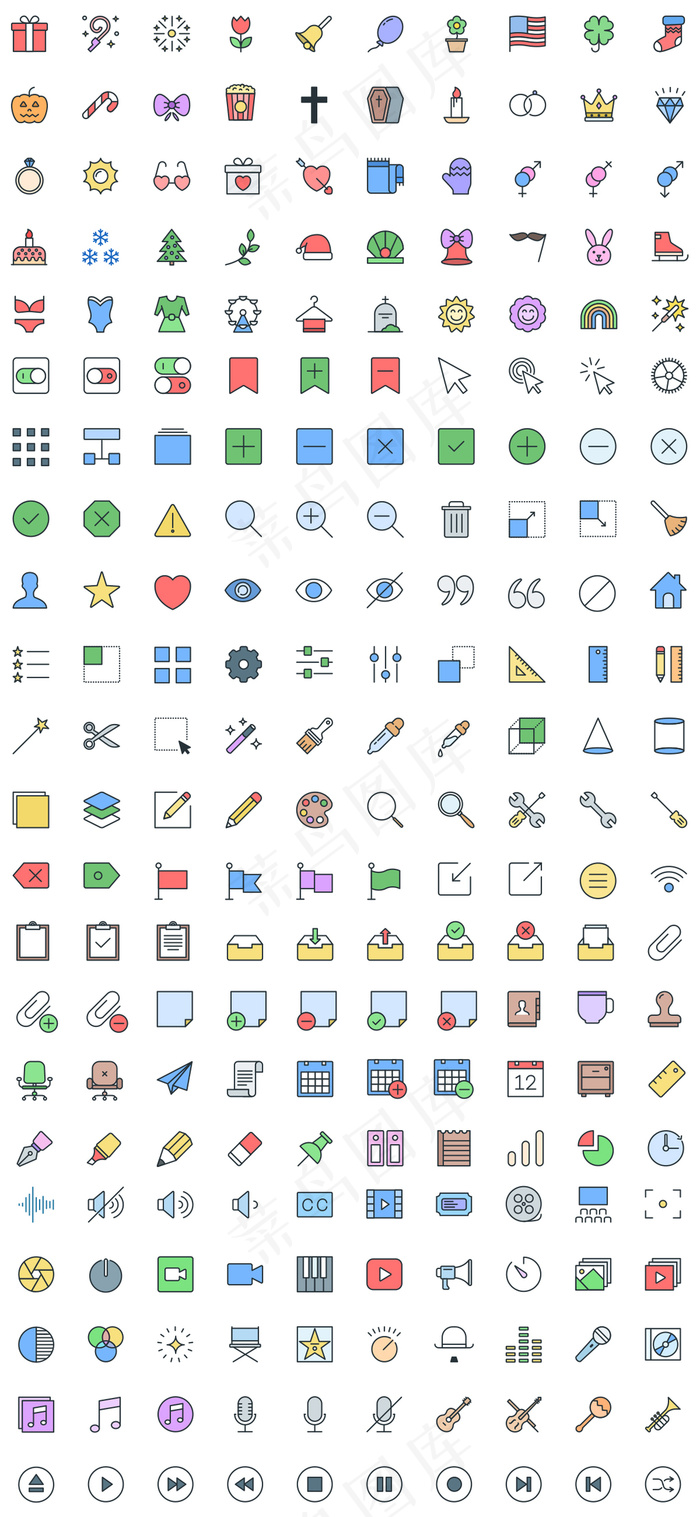 彩色时尚简约日常生活小图标矢量