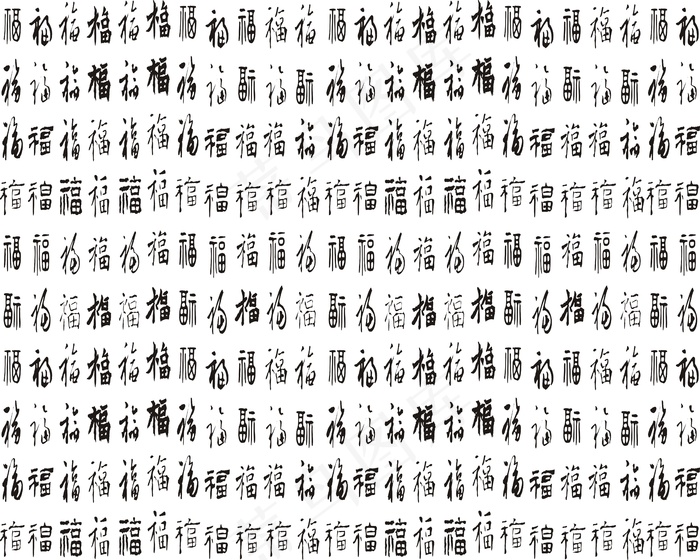 百寿图图片