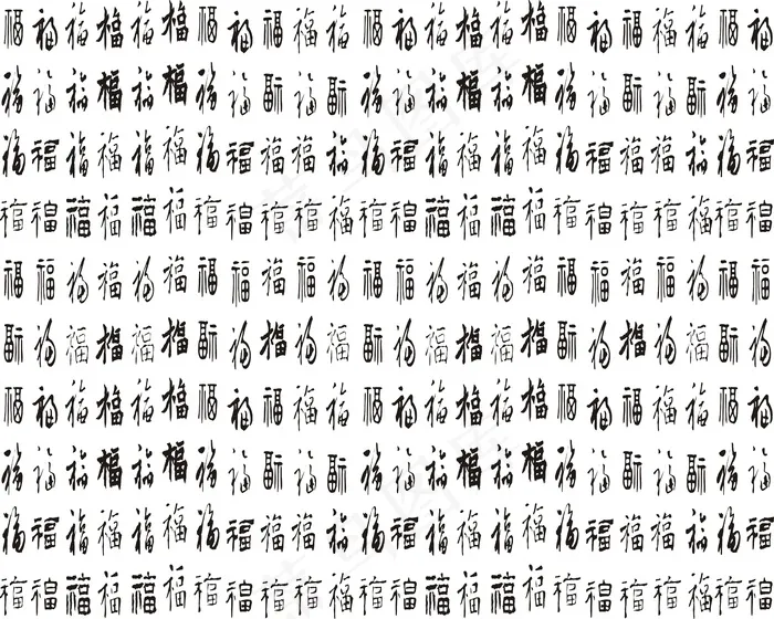百寿图图片