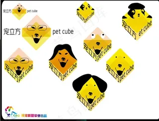 宠物 狗 logo 动物图片