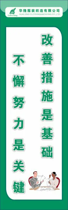 体系管理制度28cdr矢量模版下载