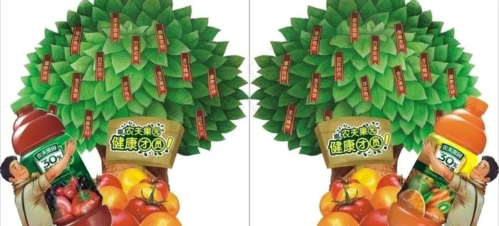 农夫果园超市插板图片cdr矢量模版下载
