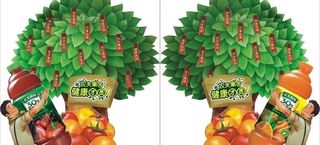 农夫果园超市插板图片