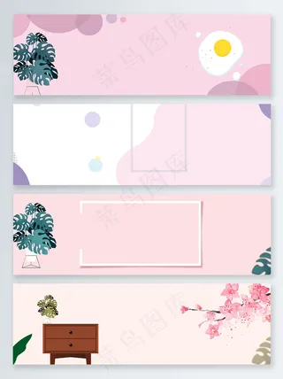 粉色绿植夏季上新促销banner背景
