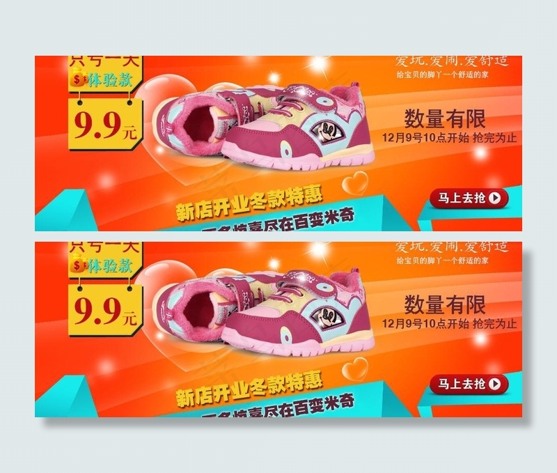 淘宝男鞋图片