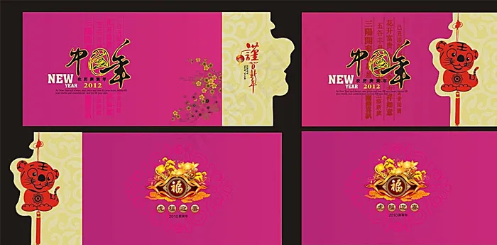 新年贺卡明信片设计图片cdr矢量模版下载