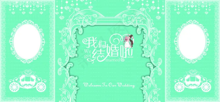 婚庆背景psd模版下载