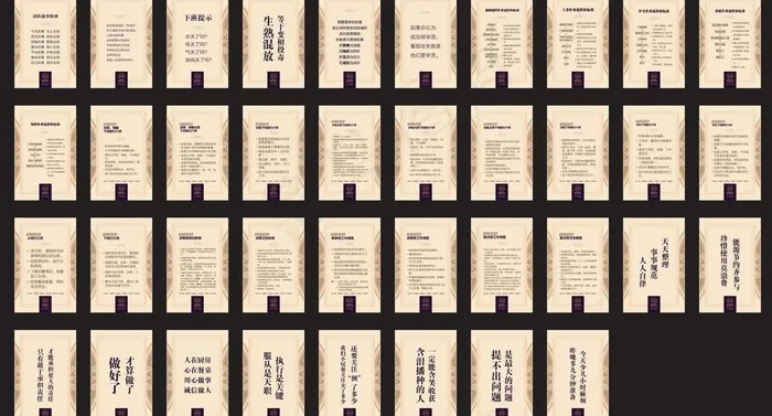 餐饮制度 格言图片cdr矢量模版下载