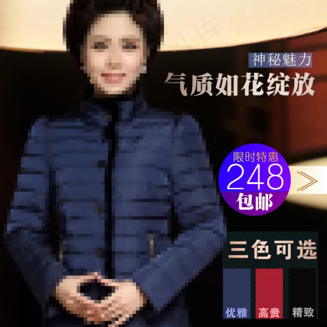 淘宝女装主图推广psd格式psd模版下载
