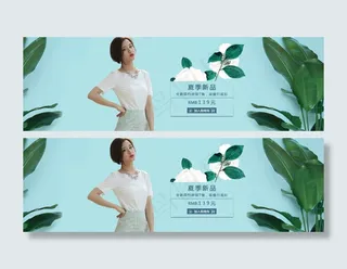 淘宝夏季女装拼接T恤促销海报psd...