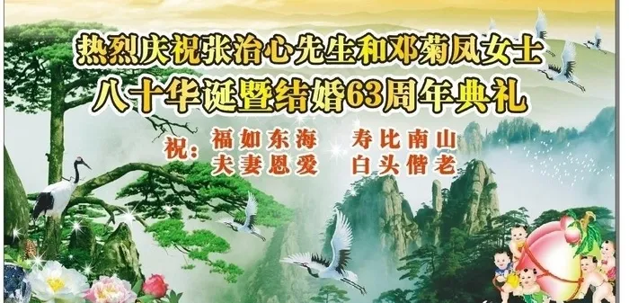 松鹤延年山水画图片cdr矢量模版下载