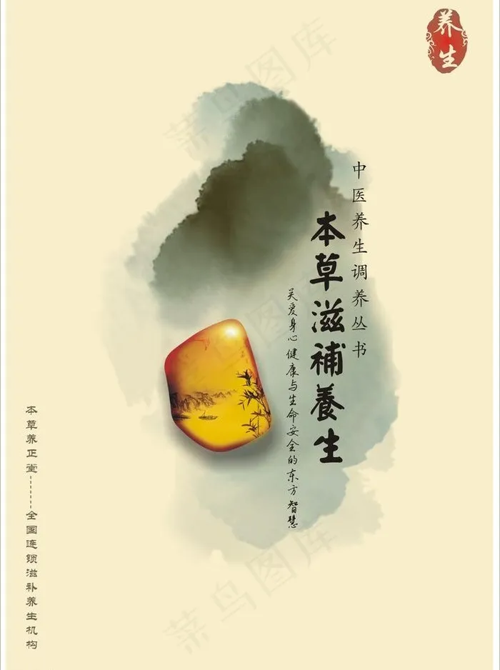中式传统设计水墨风格图片cdr矢量模版下载
