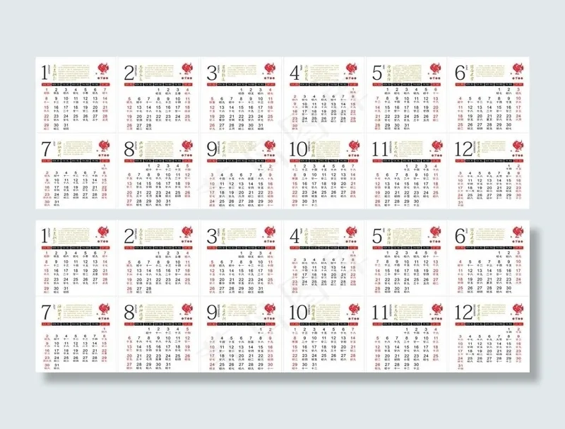 2017年日历cdr矢量模版下载