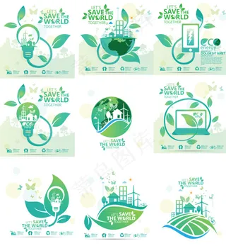 时尚绿色环保图标设计矢量素材