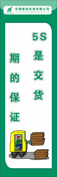 体系管理制度61cdr矢量模版下载
