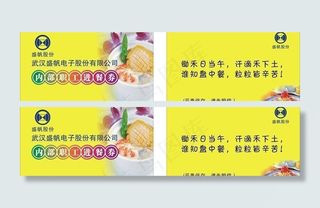 pvc卡 名片 进餐券 优惠券图片