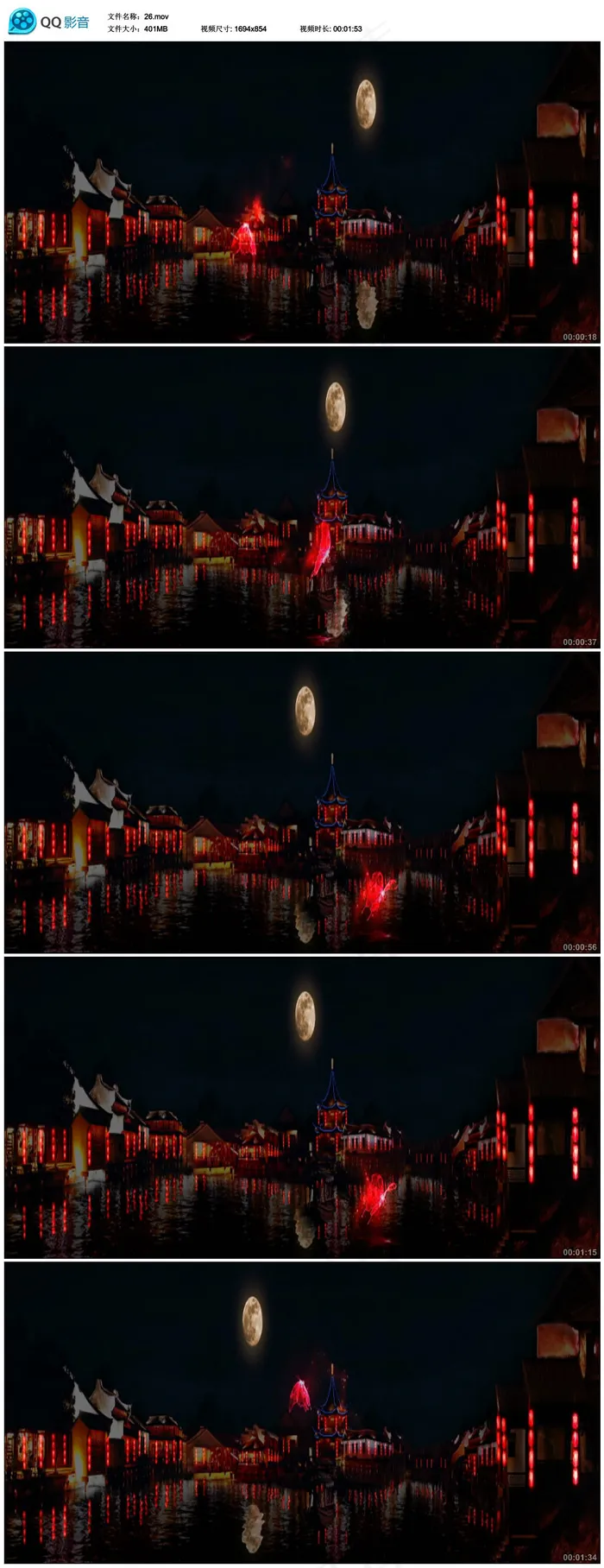 LED晚会背景视频