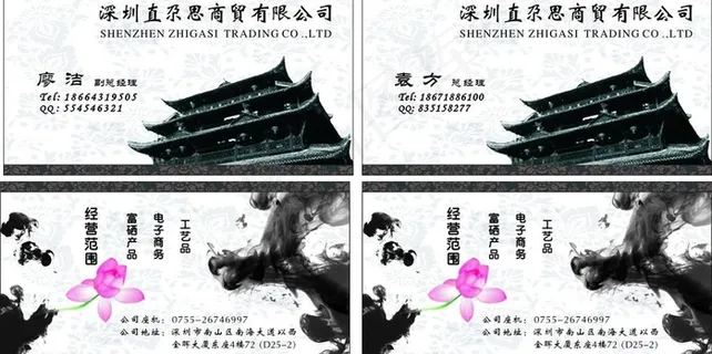 直尕思商贸有限公司图片 直尕思商贸有限公司图片