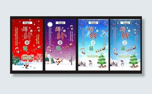 圣诞节门柱海报设计矢量素材