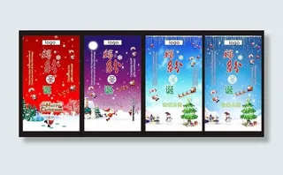 圣诞节门柱海报设计矢量素材