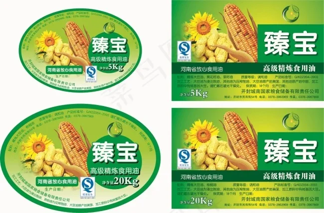 食用油瓶贴不干胶瓶身贴cdr矢量模版下载